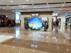 -万达广场(福州金融街店)