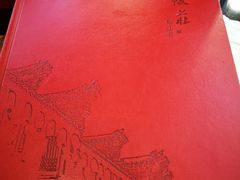 -晋阳饭庄(虎坊桥店)