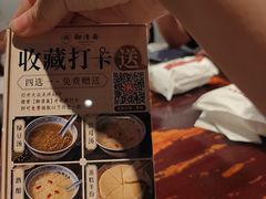 -御清斋总店(天一街店)