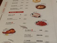 -苏面坊(苏州托尼洛·兰博基尼书苑酒店)