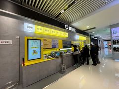-爱回收(五角场万达店)