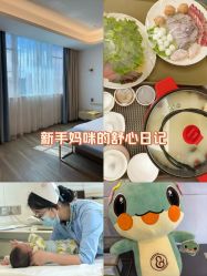 -爱帝宫月子中心·成都概念院