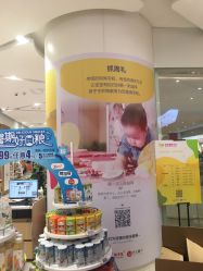 -孩子王(金茂汇店)