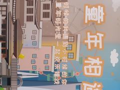 -猴有戏教育戏剧·音乐剧·主持口才·演讲朗诵辩论(环球港华师大校区)