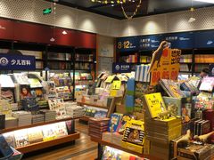 -西西弗书店&矢量咖啡(凯德晶萃广场店)