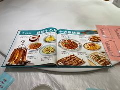 -巴依老爷新疆美食(常营店)