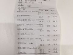 账单-申德勒加油站餐厅(三里屯北小街店)