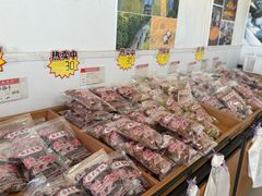 -苏州市吴中区光福窑上花果蜜饯厂