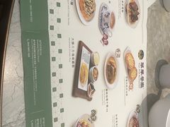 -翠华(澳门银河店)