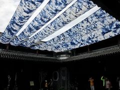 -璞真扎染博物馆