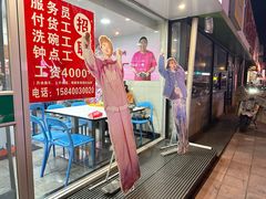 -雨霖祥和炖肉(南市店)