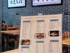 -遵义虾子卢四羊肉粉(大沽路店)