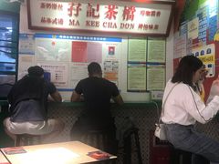 -孖记茶档·热腾茶餐(乐峰店)