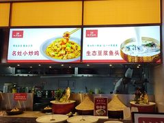 -松沪名灶·豆浆鱼头·新上海菜(江川路交大店)