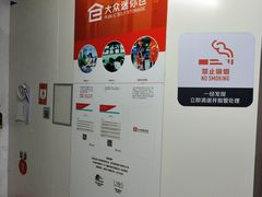 -大众迷你仓自助寄存仓库(八卦岭2店)