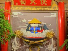 -蜀大侠火锅(四川北路店)