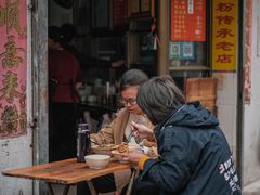 -宋记海南粉传承老店(人民西路店)