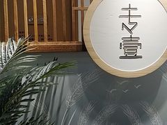 -专壹·智能24小时自习室(宝体店)