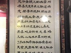 -玉祥府牛肉罩饼(金光道店)