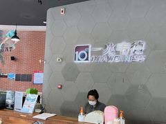 -一兆韦德健身(慧芝湖店)