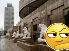 -上海博物馆(人民广场馆)