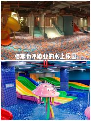 -宝燕水乐园