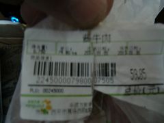 标签-华润万家(朱雀大街店)