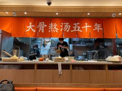 -味千拉面(双井店)