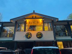-知味观·味庄(杨公堤店)