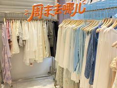 -龙湖杭州滨江天街