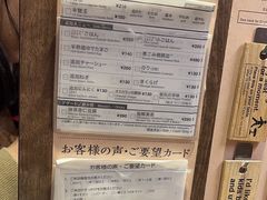 -一兰拉面(新宿中央东口店)