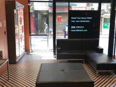 -红茶馆(油麻地店)