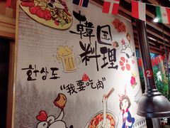 -牛人·雪花牛·木炭烤肉(昆山陆家店)