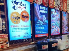 -福苗小骆驼烧烤(大唐不夜城店)