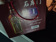 -宝燕壹号(徐汇店)