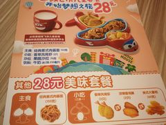 -必胜客(东大桥店)