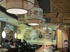 -老淮滨-蚌埠非遗小吃(淮河路店)