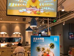 -满记甜品(优客百盛店)