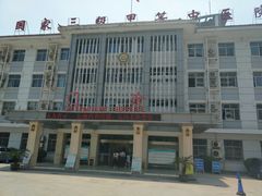 -淮安市中医院