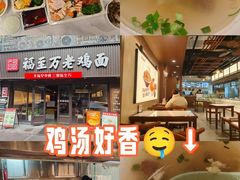 -1912街区