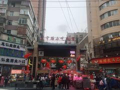 -清真老马家国华牛奶鸡蛋醪糟(正宁路店)