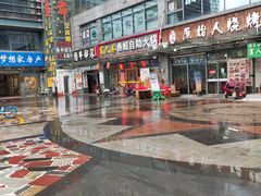 -宽尺巷鱼蛙自助火锅(虎丘钻石广场店)