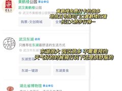 -巴公房子
