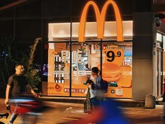 -麦当劳(广州员村西街大院店)