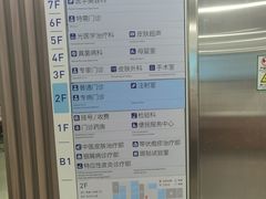 -上海市皮肤病医院(武夷路院区)