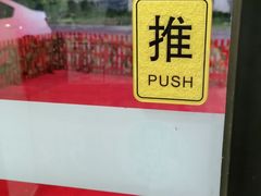 -张钰强中医正骨推拿连锁(唐家人才公寓店)