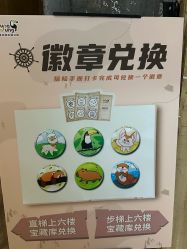 -Zoolung Zoolung动物主题公园(海信广场店)