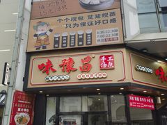 -万达广场(南昌红谷滩店)