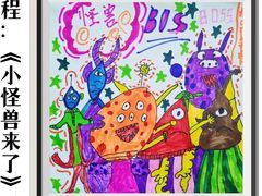 -橡皮虫国际美校(常发广场校区)