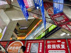 -赛格电子市场(华强北路店)